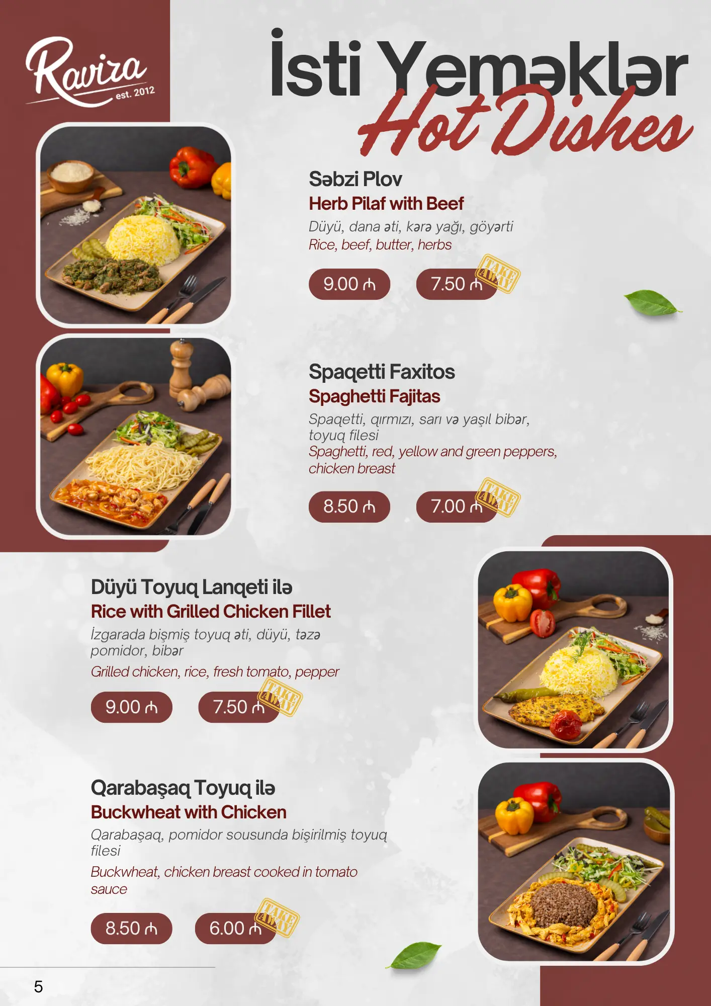 Menu Image 6