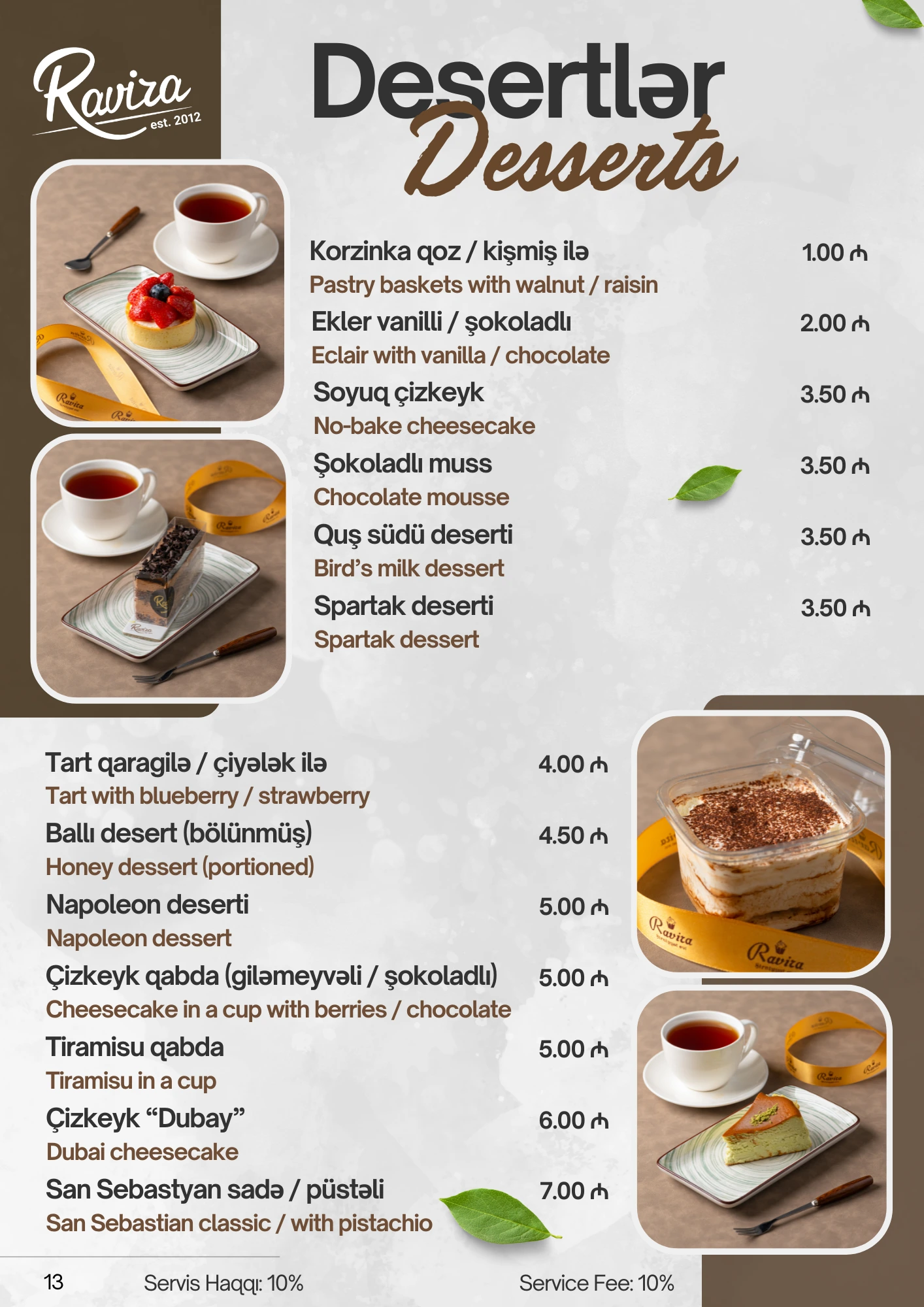 Menu Image 14